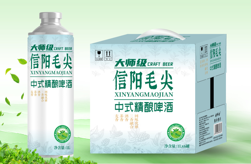 信阳毛尖精酿啤酒，茶啤酒。精酿啤酒。厂家招商。支持定做