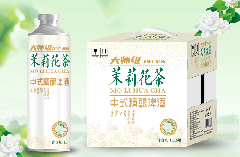 信阳毛尖精酿啤酒，茶啤酒。精酿啤酒。厂家招商。支持定做