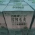 信阳毛尖精酿啤酒，茶啤酒。精酿啤酒。厂家招商。支持定做