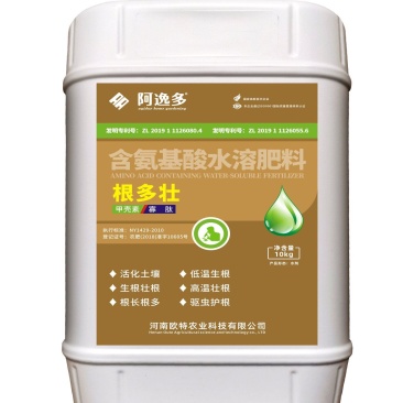 1桶顶10桶-4小时吸收8小时见效