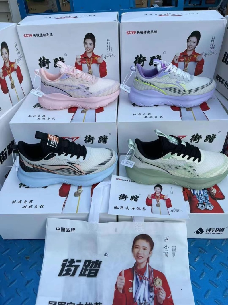 轻跑运动鞋