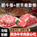 新鲜肥牛卷肥羊卷刷火锅食材配菜好食材家用商用电商合作