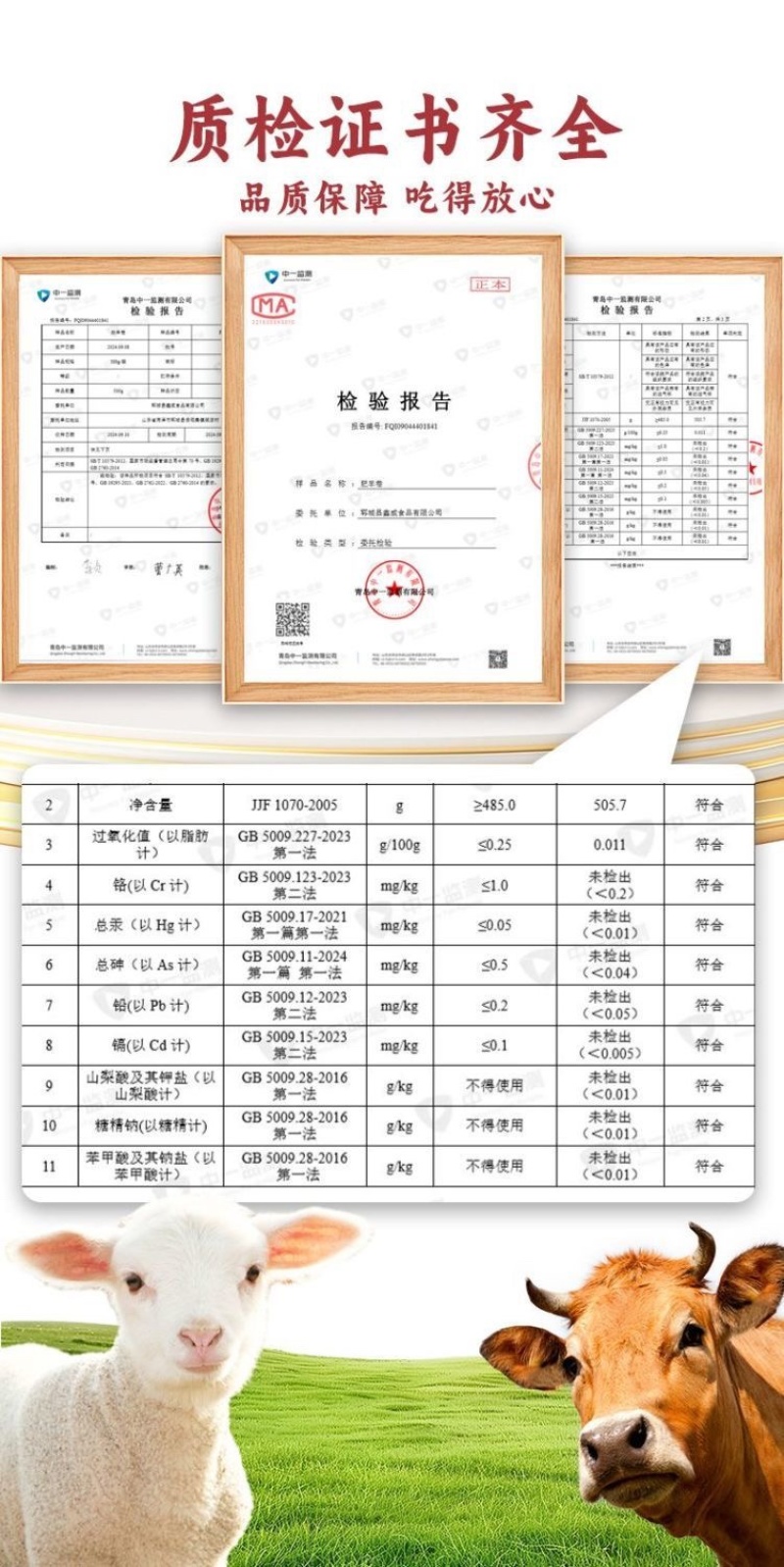 新鲜肥牛卷肥羊卷刷火锅食材配菜好食材家用商用电商合作