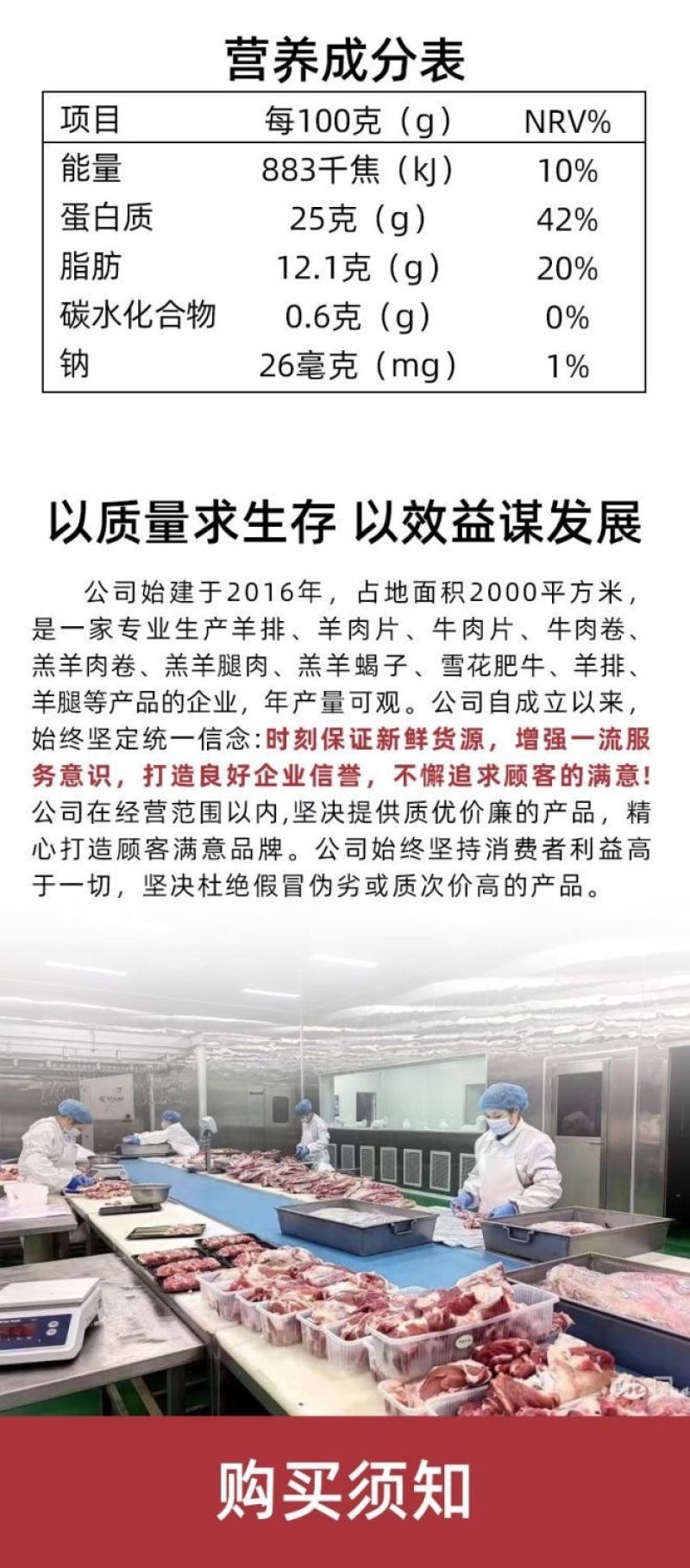 新鲜肥牛卷肥羊卷刷火锅食材配菜好食材家用商用电商合作