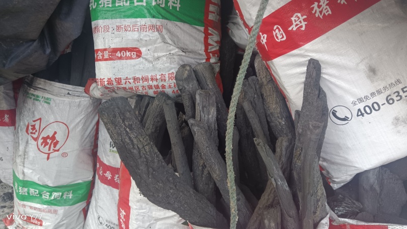 木炭