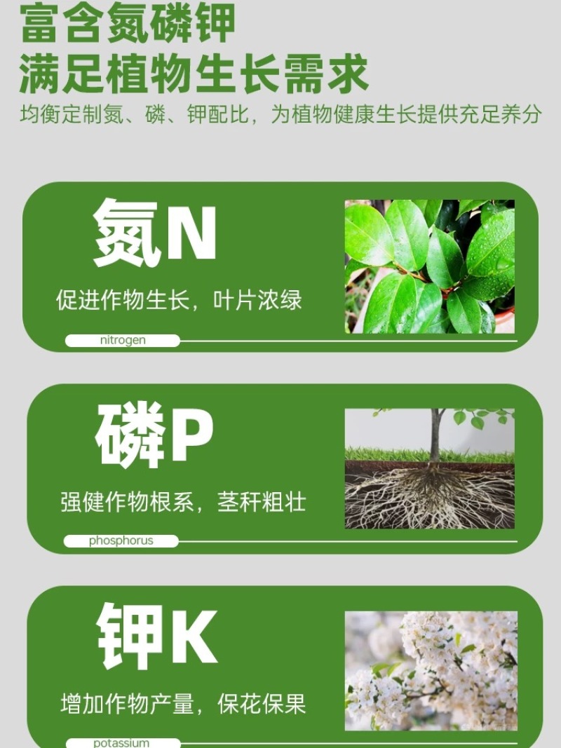 A大量元素水溶肥平衡高钾高氮高磷膨果增甜着色冲施滴灌