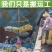 巴浪鱼新鲜大号海捕鲜活冷冻海鲜水产批发整箱巴浪鱼包邮