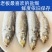 巴浪鱼新鲜大号海捕鲜活冷冻海鲜水产批发整箱巴浪鱼包邮