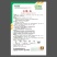 新韩白杂交水果种子极早熟黄瓜种籽无苦味强雌性高产抗病黄瓜
