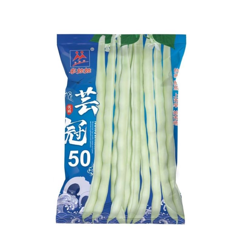 芸冠50架豆种子中早熟高产特长四季豆豆角种籽长豇豆抗病坐