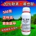格斗士20%联苯噻虫胺杀虫剂黄条跳甲农药正品