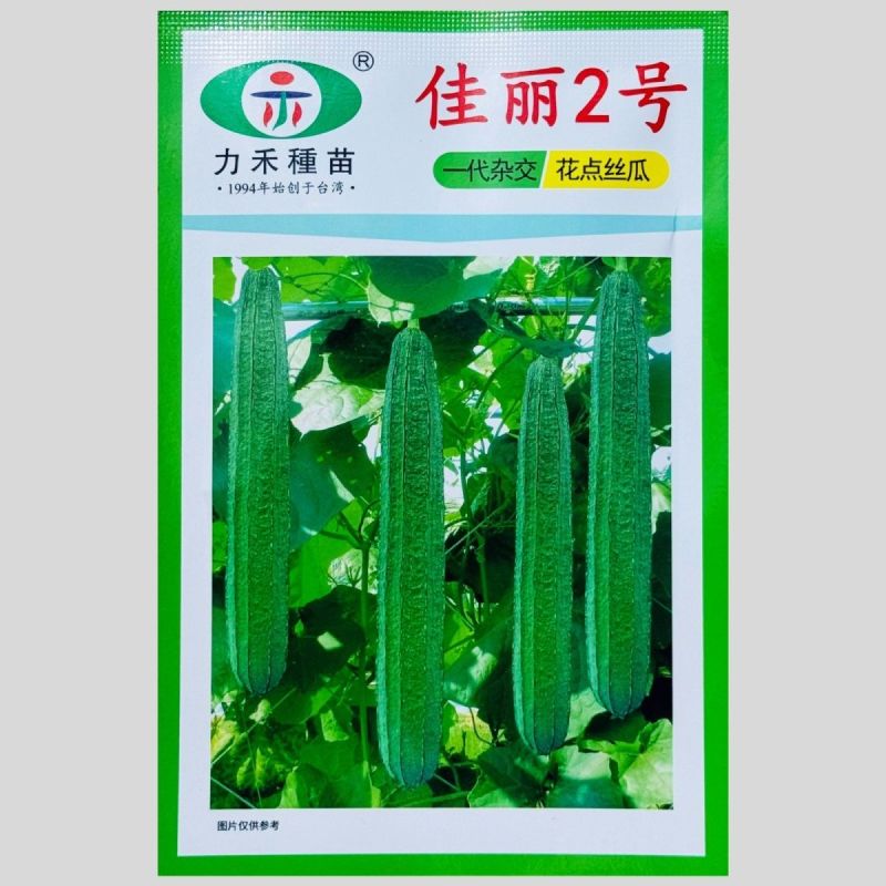 佳丽2号花点丝瓜种籽速生长高产口感清甜纤维少棒型丝瓜种籽