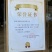 百万斤蜂蜜罐超甜山地红薯品质超日系烟台山地红薯