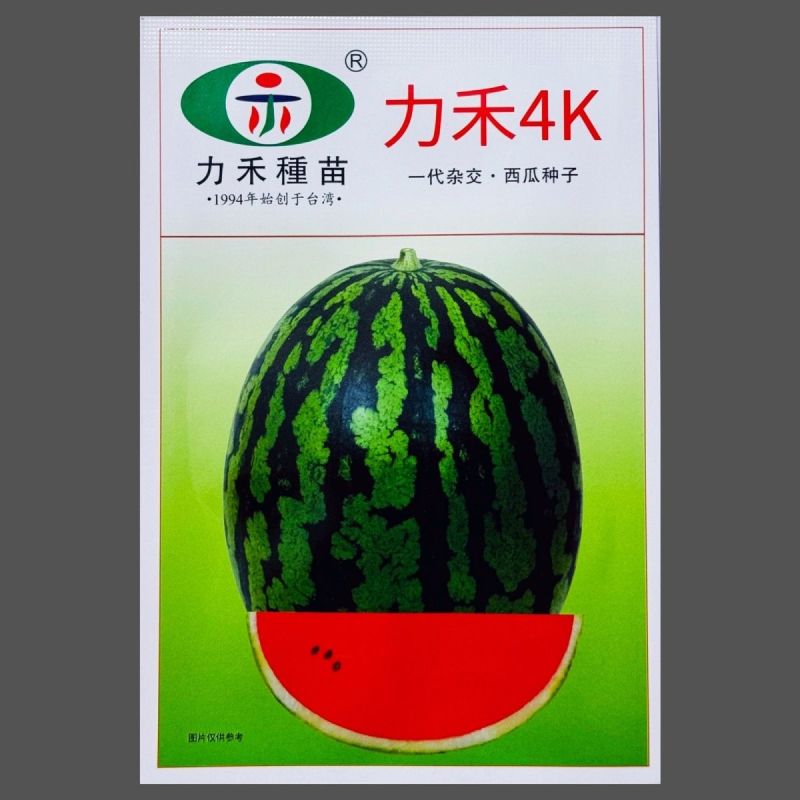 力禾4K西瓜种子全美甘美西瓜种籽礼品西瓜籽耐裂超甜脆爽皮