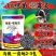 1%嘧菌恶霉灵杀菌剂地下块茎马铃薯专用杀菌农药颗粒长效缓