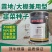 顶牛绿灞韭菜种子正品不休眠冬季韭菜种籽抗寒抗病大宽叶韭菜