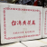 【台湾黄花菜】大货批发价格优势新品种口感爽脆电商直播爆品