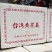 【台湾黄花菜】大货批发价格优势新品种口感爽脆电商直播爆品