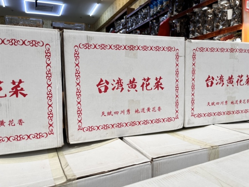 【台湾黄花菜】大货批发价格优势新品种口感爽脆电商直播爆品