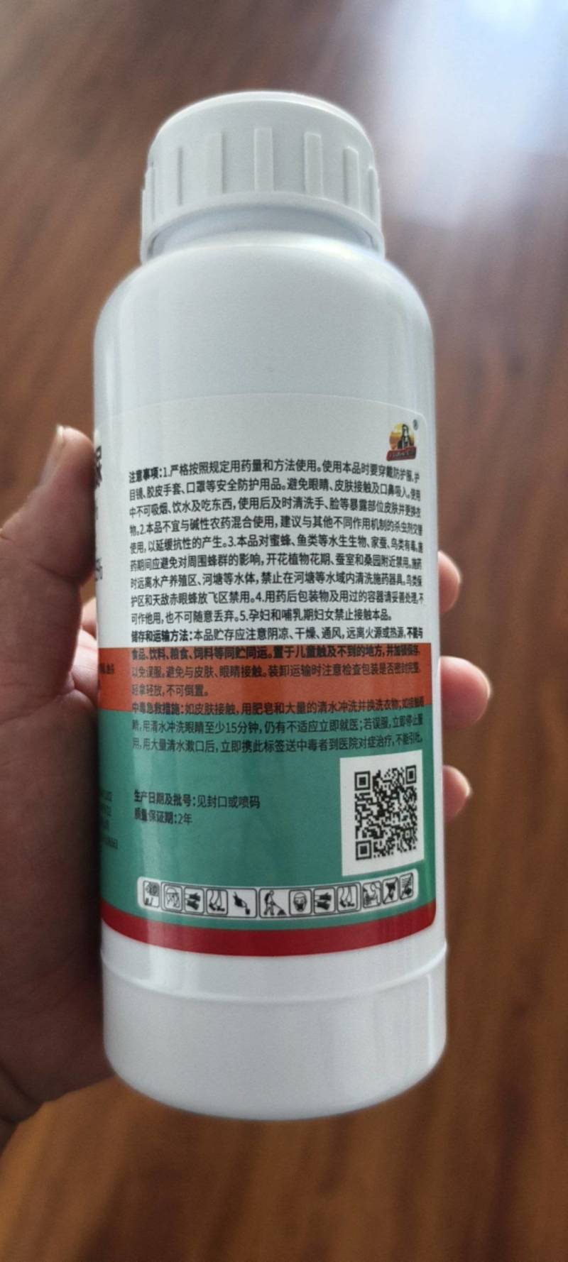 嘉诛12%虫螨腈虱螨脲杀虫剂甜菜夜蛾青虫肉虫农药