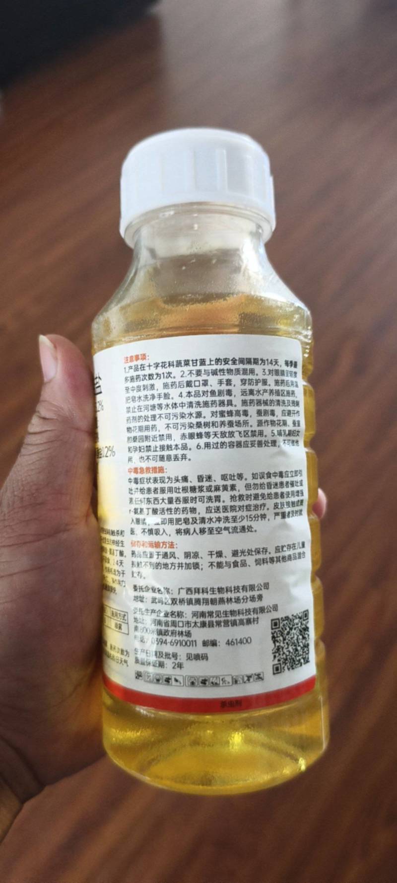 小田虎3.2%高氯甲维盐杀虫剂甜菜夜蛾专用杀虫农药