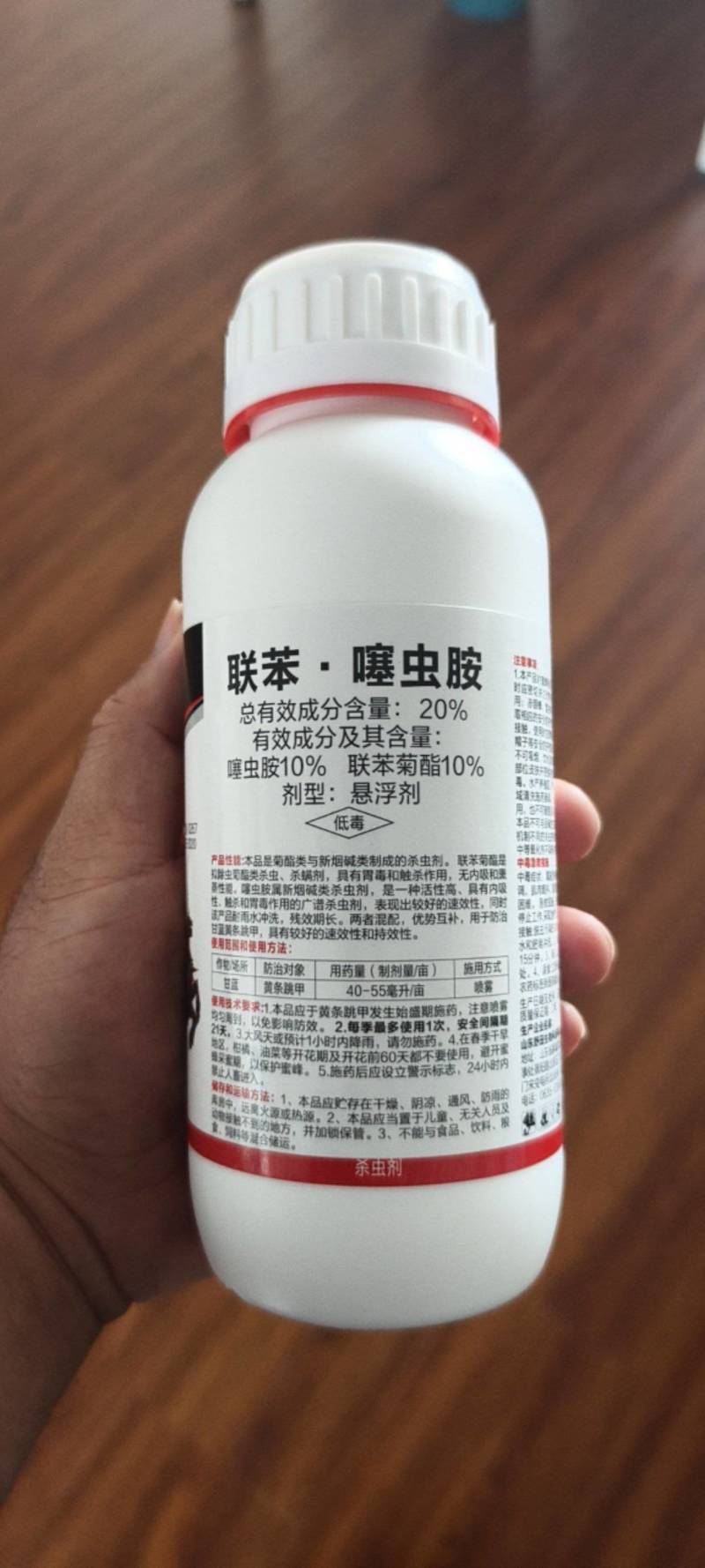 格斗士20%联苯噻虫胺杀虫剂黄条跳甲农药正品