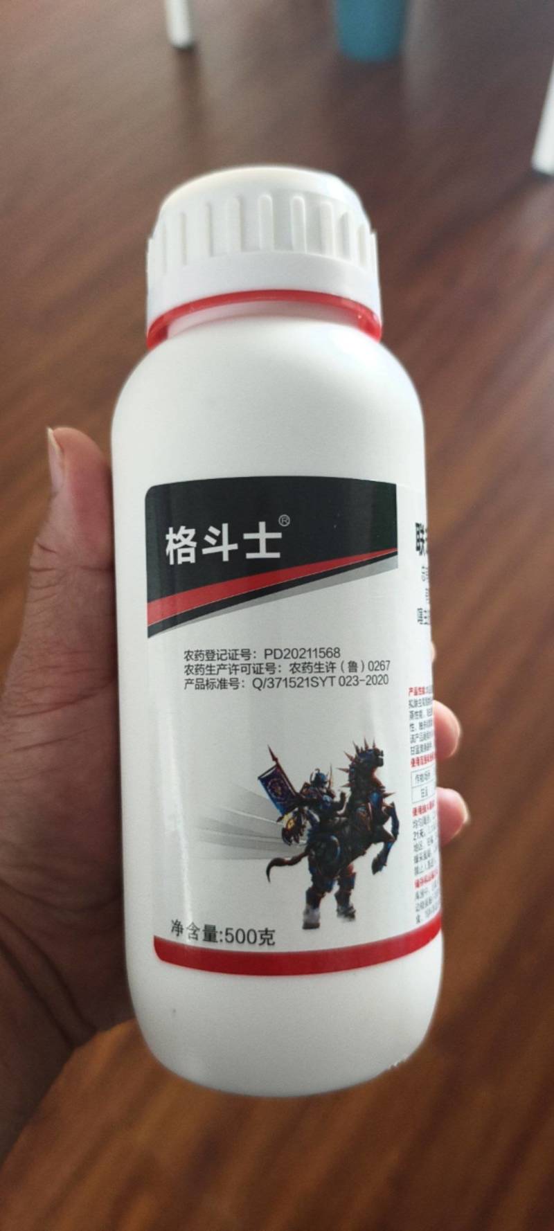 格斗士20%联苯噻虫胺杀虫剂黄条跳甲农药正品