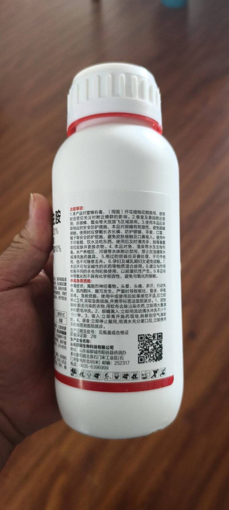 格斗士20%联苯噻虫胺杀虫剂黄条跳甲农药正品