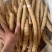 牛大力干片，鲜薯，种植，野生，无硫，质量好，一手货源供应