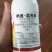 宝丰11.6%甲维氯虫苯甲酰胺杀虫剂农药正品