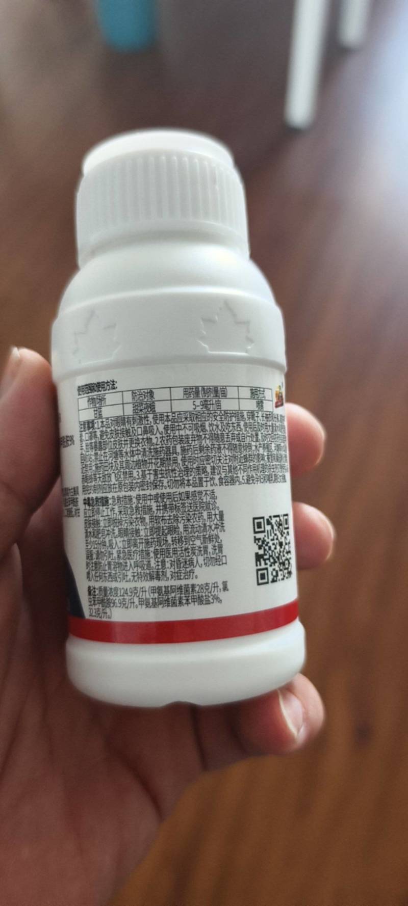 11.6%甲维氯虫苯杀虫剂甜菜夜蛾青虫农药正品