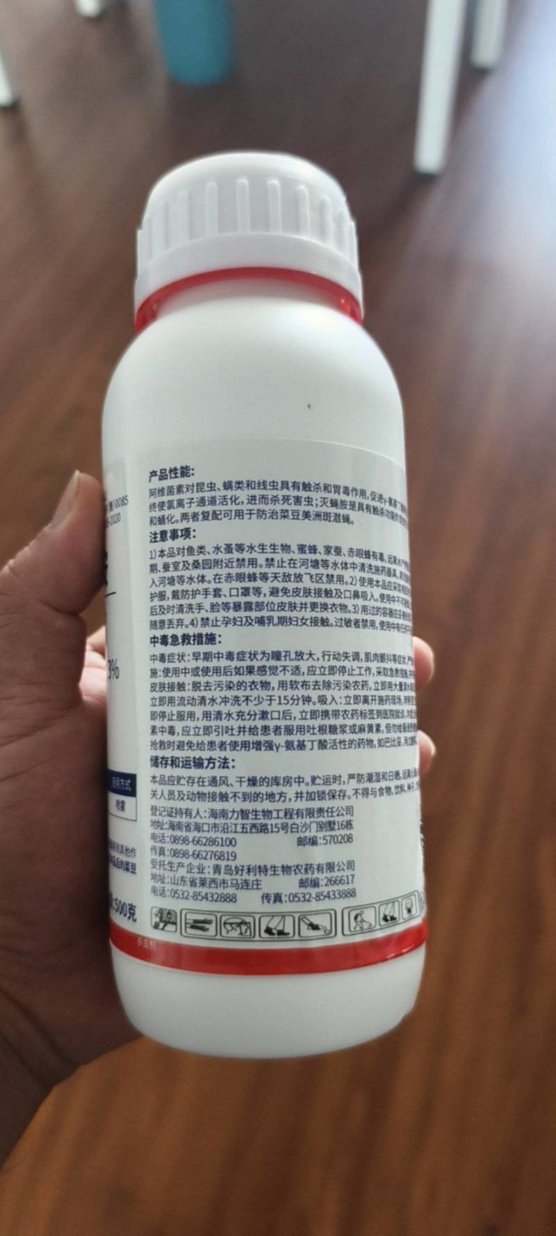 31%阿维灭蝇胺杀虫剂美洲斑潜蝇杀虫农药正品