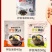 小伙子拌饭海苔某村拌饭同款