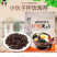 小伙子拌饭海苔某村拌饭同款