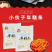 小伙子芝士年糕