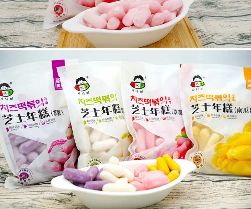 小伙子芝士年糕