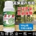 莴壮素莴笋专用控旺增粗剂