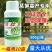 莴壮素莴笋专用控旺增粗剂