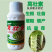 莴壮素莴笋专用控旺增粗剂