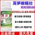 莴壮素莴笋专用控旺增粗剂