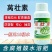 莴壮素莴笋专用控旺增粗剂