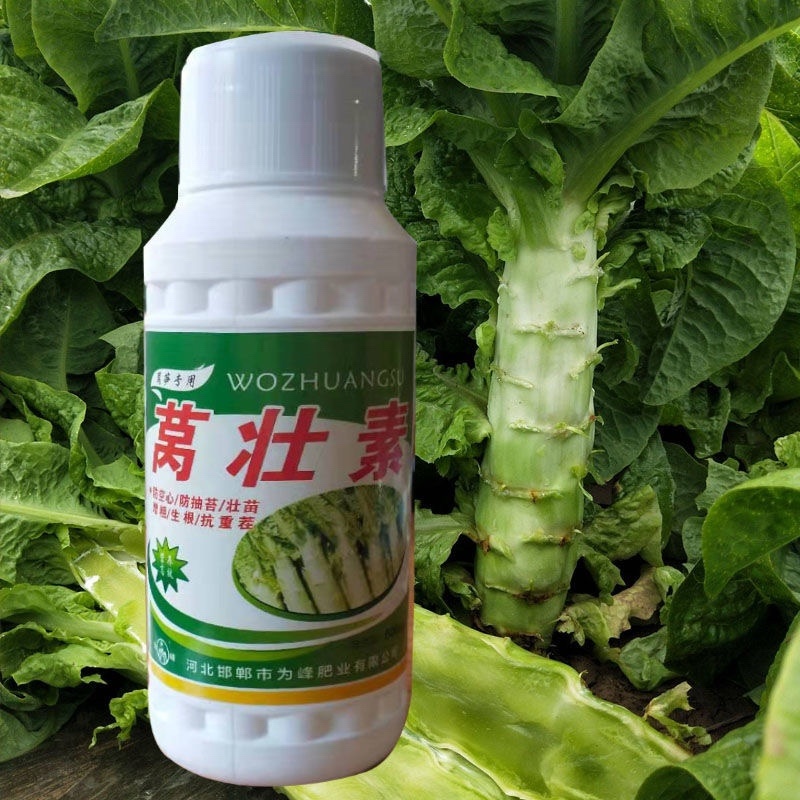 莴壮素莴笋专用控旺增粗剂