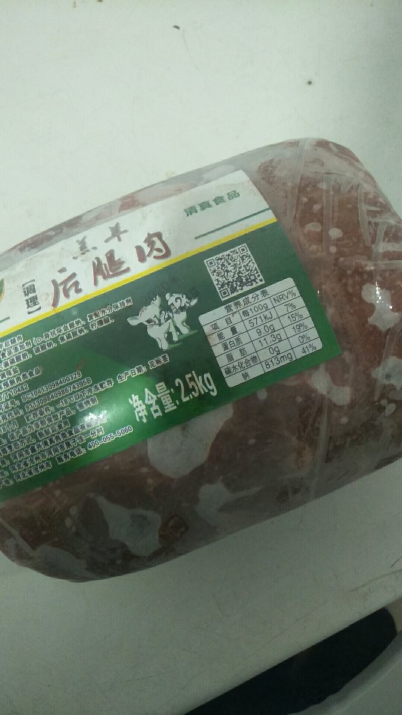 羊肉卷，精选纯羔羊肉精选加工制作，长年供面向全国大量批发