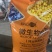 纯大豆发酵肥活化土壤改善土壤板结促进根系生长
