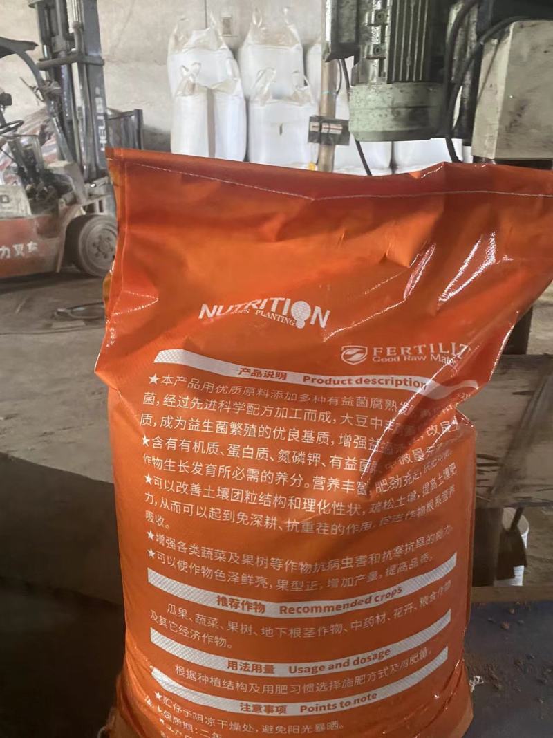 纯大豆发酵肥活化土壤改善土壤板结促进根系生长
