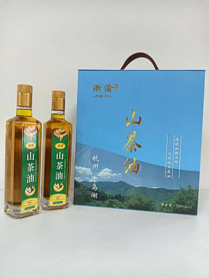 千岛湖浙渝山茶油***山茶油宝宝油月子油野生山茶油美容护肤油