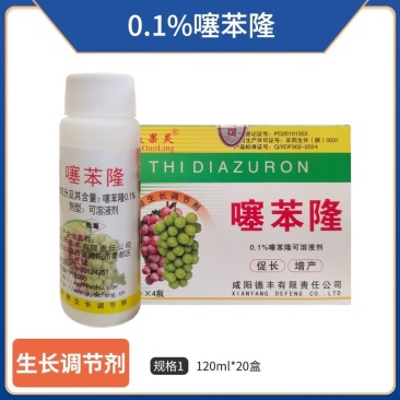 咸阳德丰益果灵0.1%噻苯隆（可溶液剂），正品保障