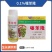 咸阳德丰益果灵0.1%噻苯隆（可溶液剂），正品保障