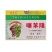咸阳德丰益果灵0.1%噻苯隆（可溶液剂），正品保障