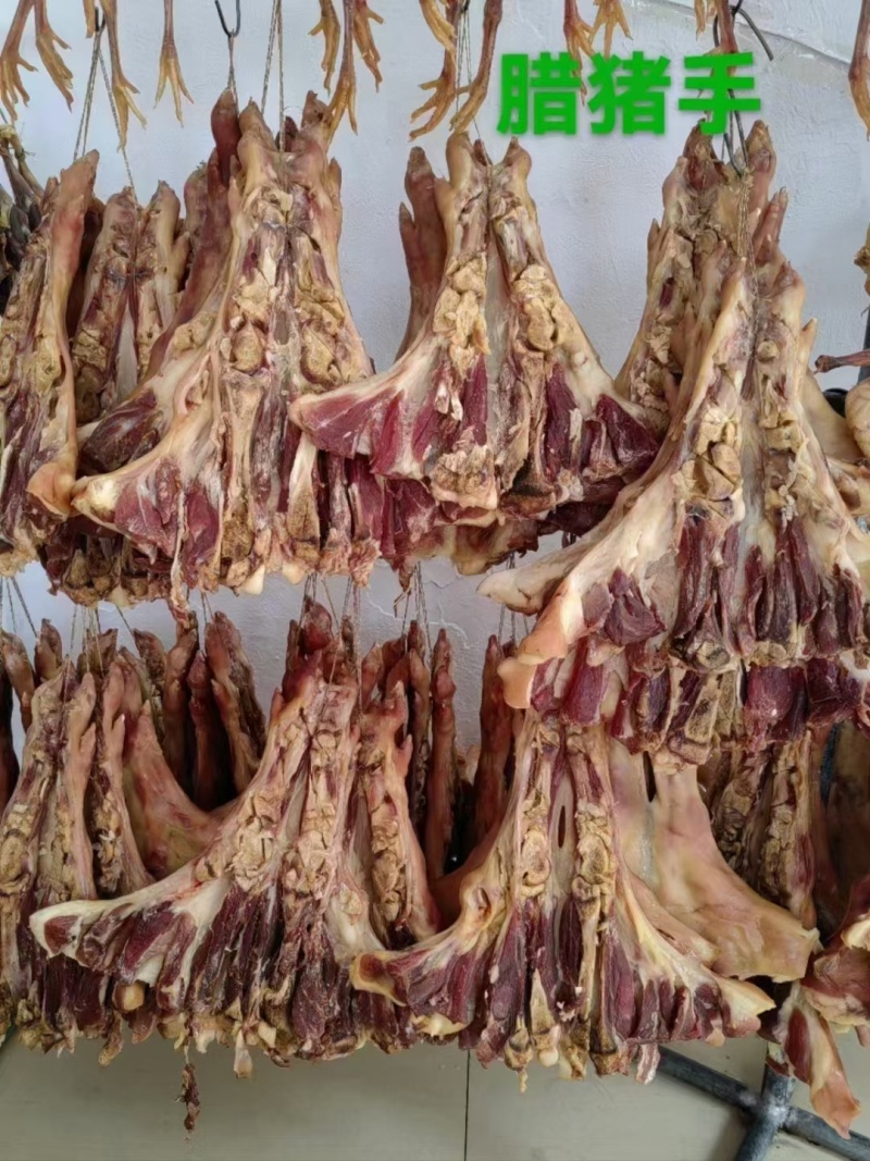 【腊肉】腊猪脚